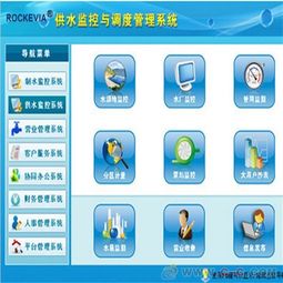 智能农业水体管控新高地 威盛灌溉控制器与水量监控系统解析